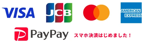 激安・即日対応】台東区の不用品回収・粗大ゴミ処分業者クオーレ(旧アース)