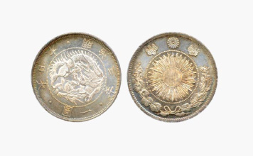 一圓銀貨・記念硬貨など