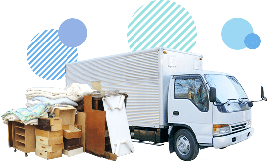 不用品回収はクオーレ東京！何点からでも最短即日対応！