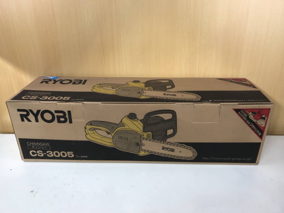 RYOBI チェンソー CS-3005 リヤハンドル 二重絶縁を買取いたしました