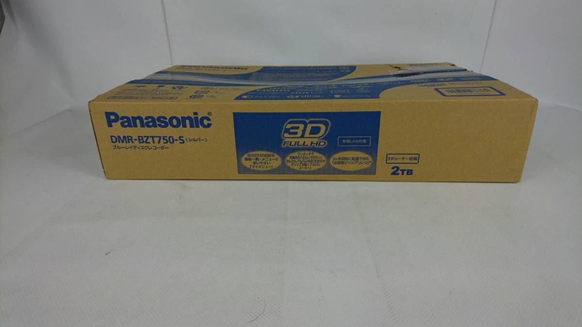 パナソニック ブルーレイディスクレコーダー DMR-BZT750-S (シルバー)新品未使用未開封品 映像機器を買い取らせていただきました