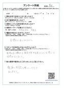 東京都中野区　K様