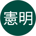 橋本憲明 profile picture