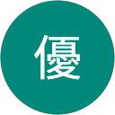田中優 profile picture
