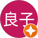 長山良子 profile picture