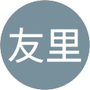 大下友里 profile picture