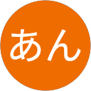 たくあん profile picture